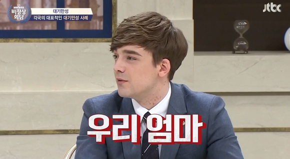 외국이랑 우리나라랑 진짜 다른점 중 하나. jpg | 인스티즈