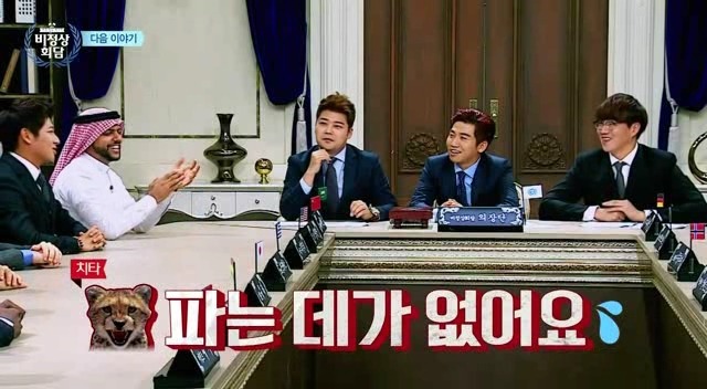 오늘자 비정상회담 | 인스티즈