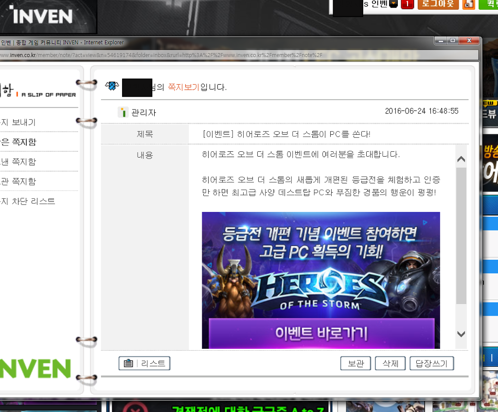 어디에나 있고 | 인스티즈