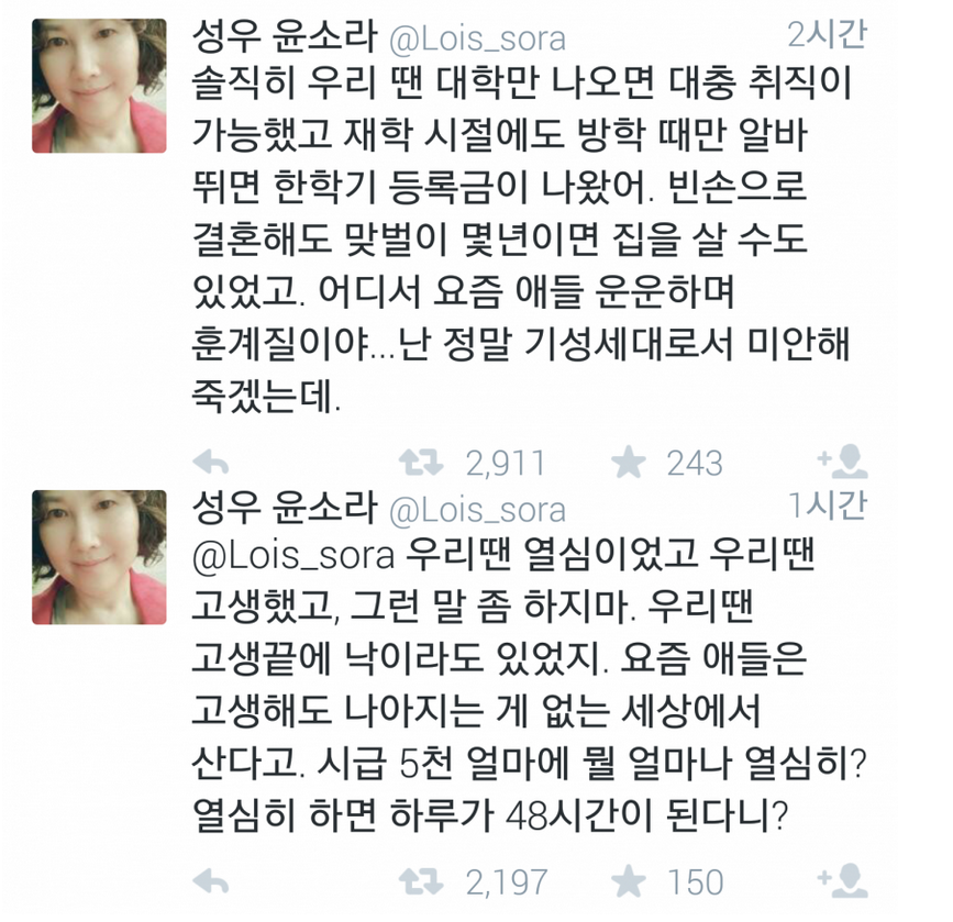 열심히 하면 하루가 48시간이 된다니? | 인스티즈