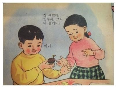 아담한 이미지