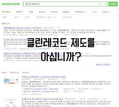 몰카범 처벌수위 완화 법안 이 입법예고됐어!!!! | 인스티즈