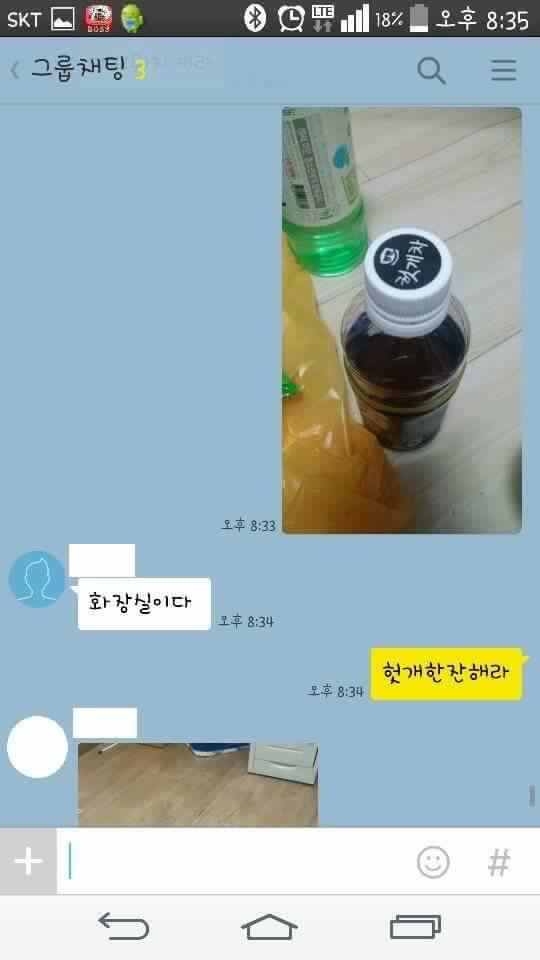 혼자 사는 남자들의 술 마시는 법 | 인스티즈