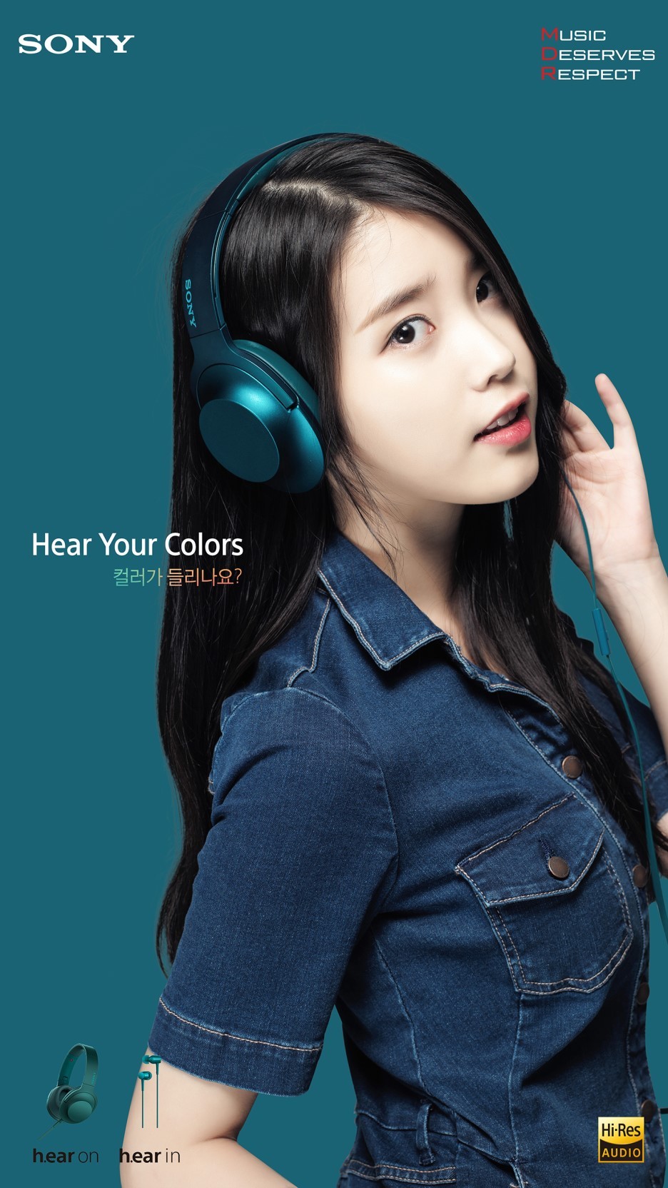 [15.10.10] 소니 아이유 모바일 배경화면.jpg | 인스티즈