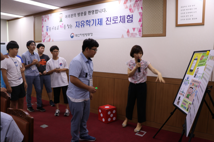 덕천중학교 이미지