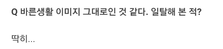너무 솔직해서 웃음였던 유승호 군주 인터뷰 | 인스티즈