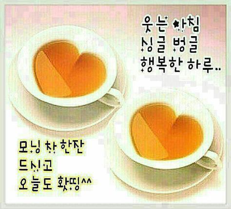 커피생각나는 날 이미지