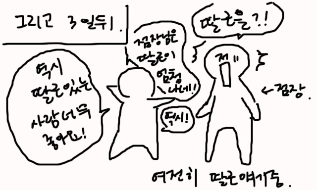 사람이 많이 알고 살아야 하는 이유 | 인스티즈
