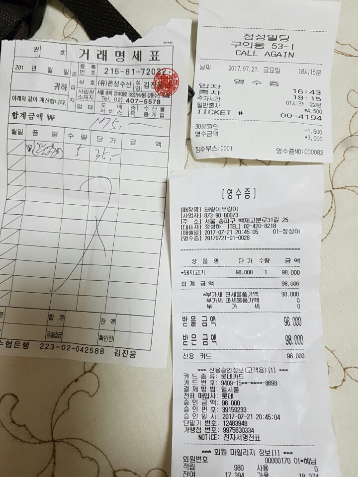 티파니7080 이미지