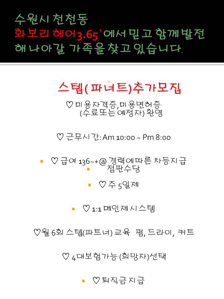 천천화로 이미지