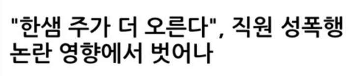 우리나라 기업들이 자국민을 호구로 볼 수 밖에 없는 이유 | 인스티즈