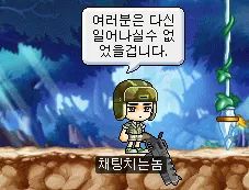 절대 들어오지 마세요 | 인스티즈
