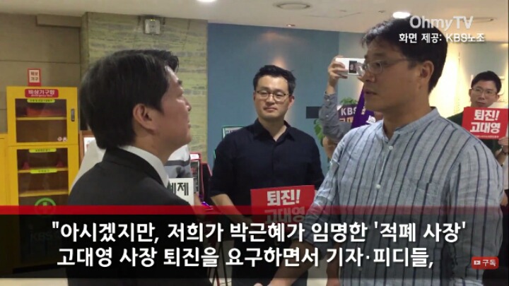 안철수 | 인스티즈