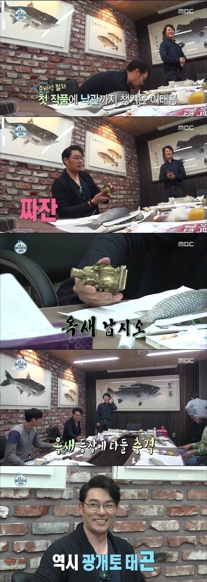 배우 이태곤의 자랑 | 인스티즈