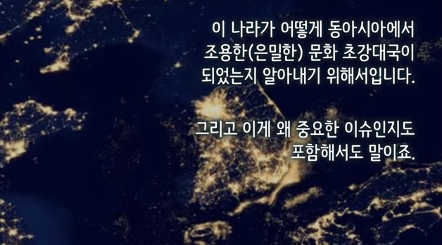 한국이 대외적으로 한국전문가를 길러내야 하는 이유.jpg | 인스티즈