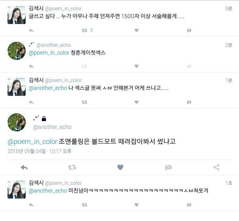 소설가가 대단한이유 | 인스티즈