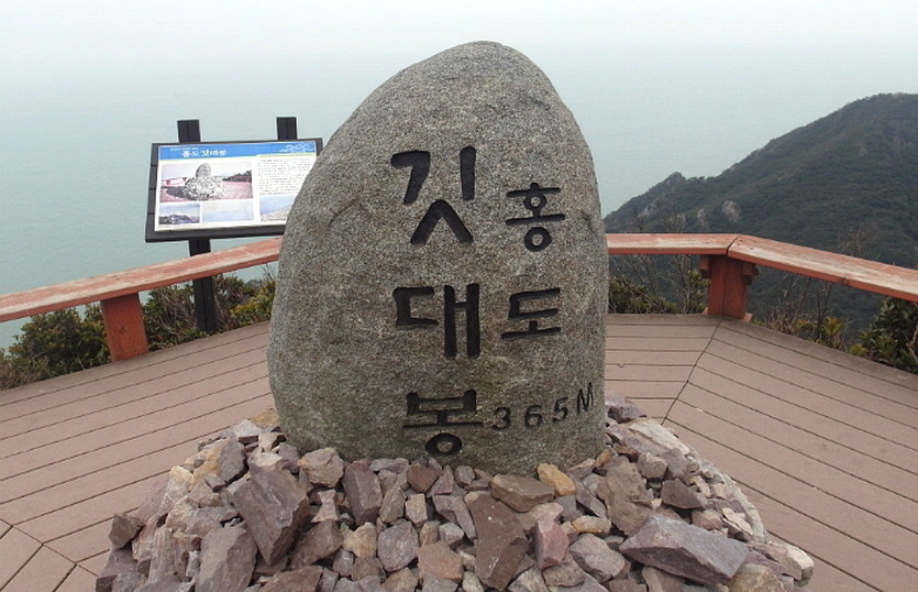 홍도여관 이미지