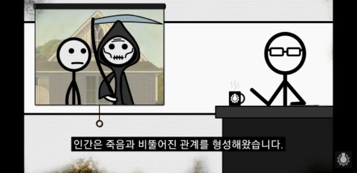 죽음이 정말 삶을 가치있게 하는 것일까? | 인스티즈