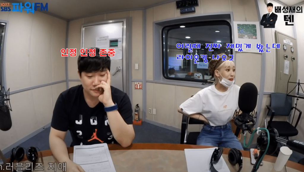 디즈니 애니도 모르고 마블도 모르고 외화도 안보는 러블리즈 지애.jpg | 인스티즈