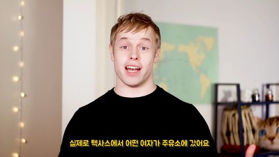 서양인이 본 대한민국 법 | 인스티즈