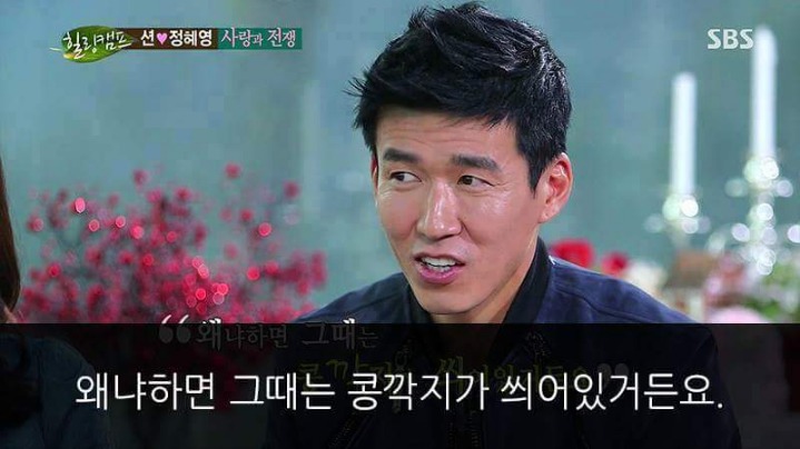 션의 결혼에 대한 명언 | 인스티즈