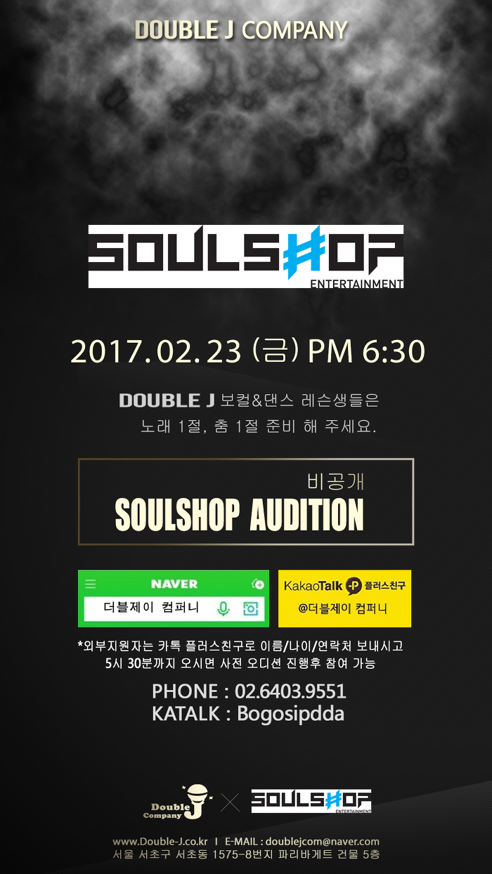 제이더블 엔터테인먼트 이미지