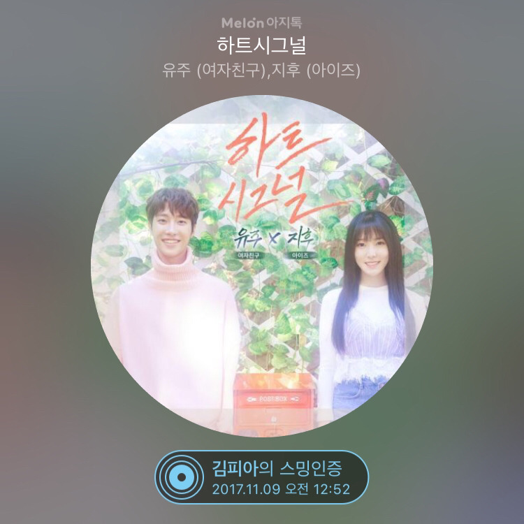 하트피아 이미지