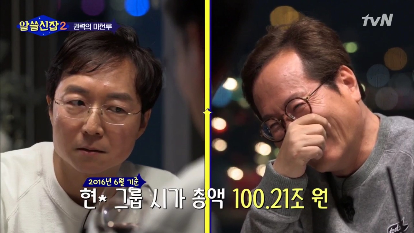 [알쓸신잡2] 진시황 vs 파라오 누가 이길까? (ft. 현대 vs 롯데) | 인스티즈