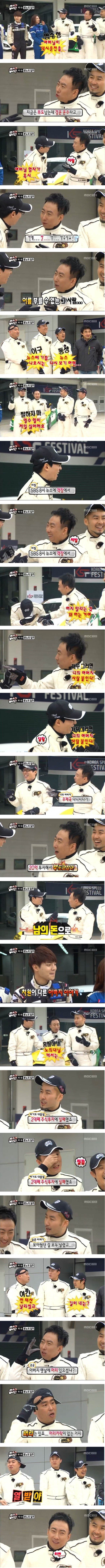 무한도전 집단 패드립 | 인스티즈