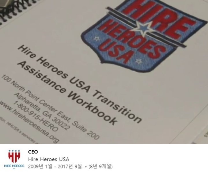 전쟁터에서 훈장을 받은 어느 미군의 그 후 인생....jpg,gif | 인스티즈