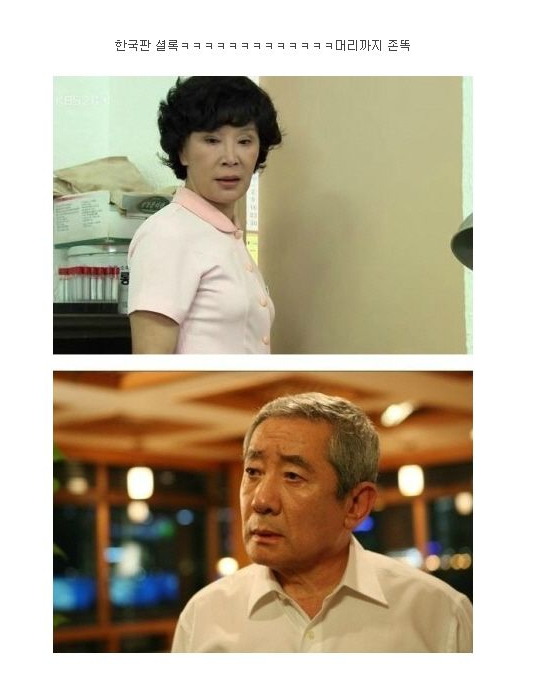 가장 한국적인것이 가장 세계적이다 | 인스티즈