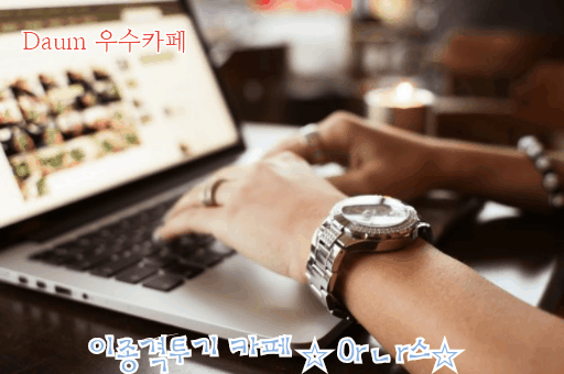남자가 한 번쯤 " 맘 속으로 썸타본 " 여자사람 | 인스티즈