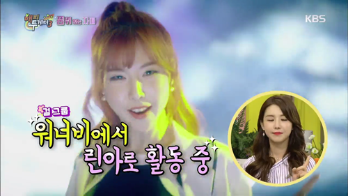 [해투] 민아&린아 자매. jpgif | 인스티즈