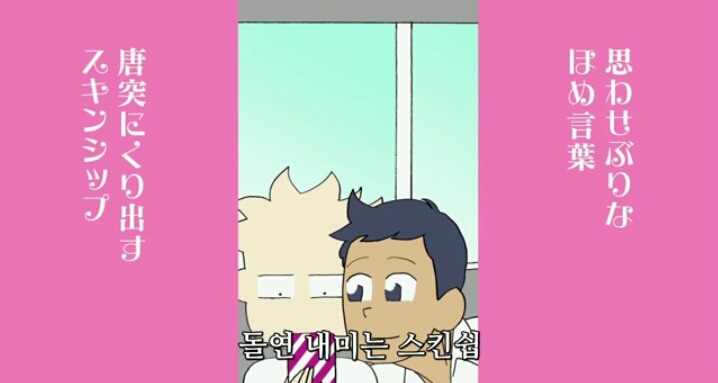 사랑하는 십대 LGBT [확신] | 인스티즈