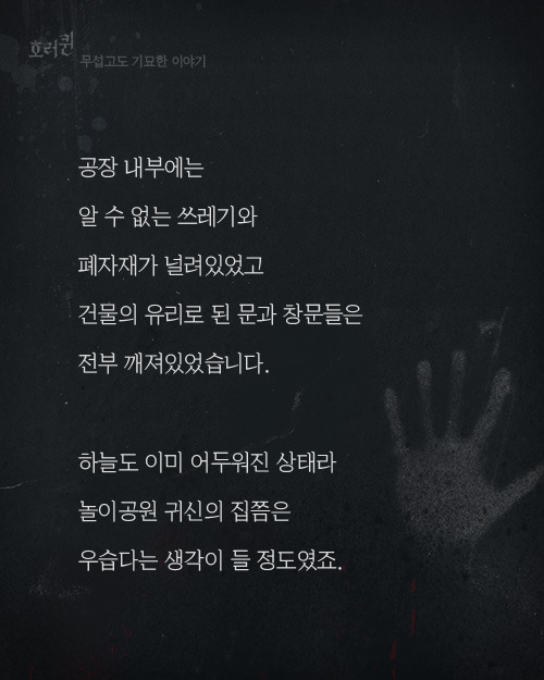 석면 조사 아르바이트 | 인스티즈