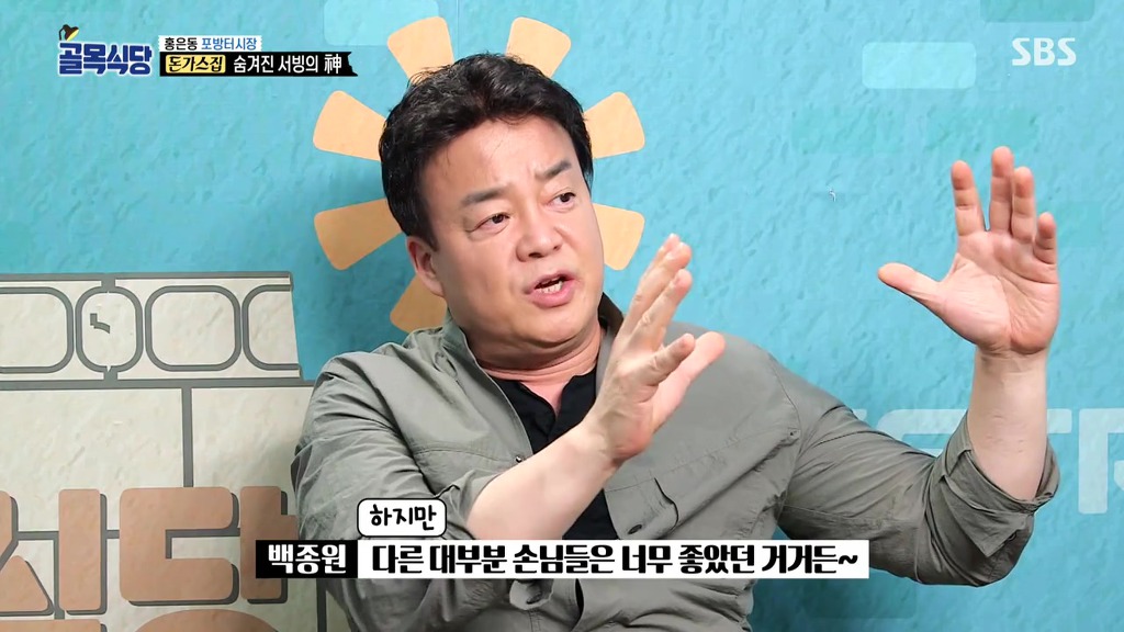서비스직 하다보면 받게되는 상처들... | 인스티즈