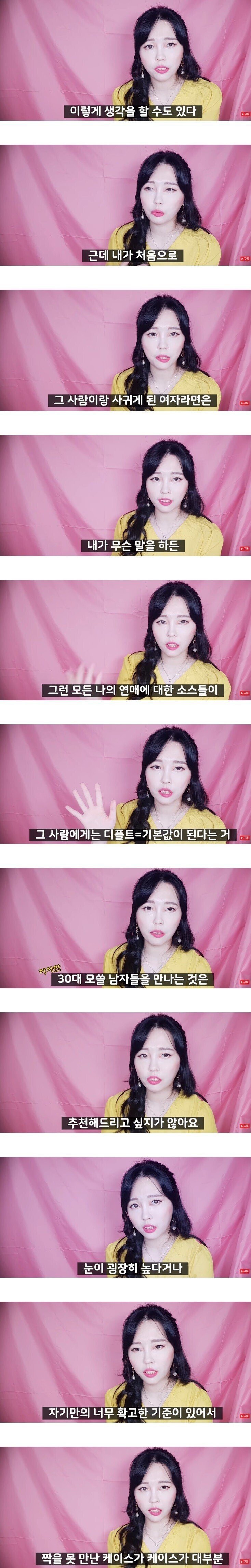 모쏠 남자와 사귀면 좋은점들.jpg | 인스티즈
