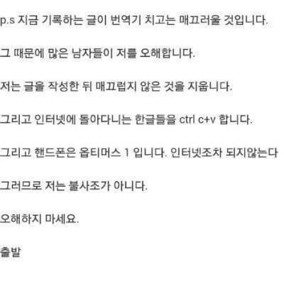 다시보는 한글이 안 써지는 웃대인 | 인스티즈