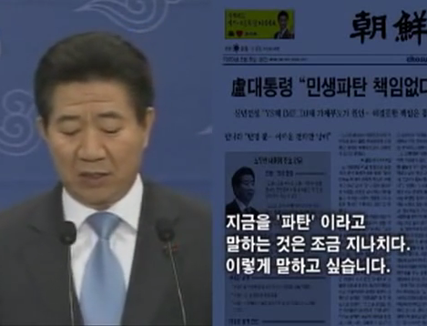 적폐청산 마지막 기회가 될수도 있는 대한민국 .jpg | 인스티즈