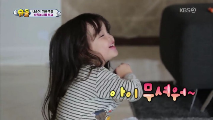 [슈퍼맨이돌아왔다] 털보 가족이 된 세식구(생각보다 뻔뻔한 박주호ㅋㅋ) | 인스티즈