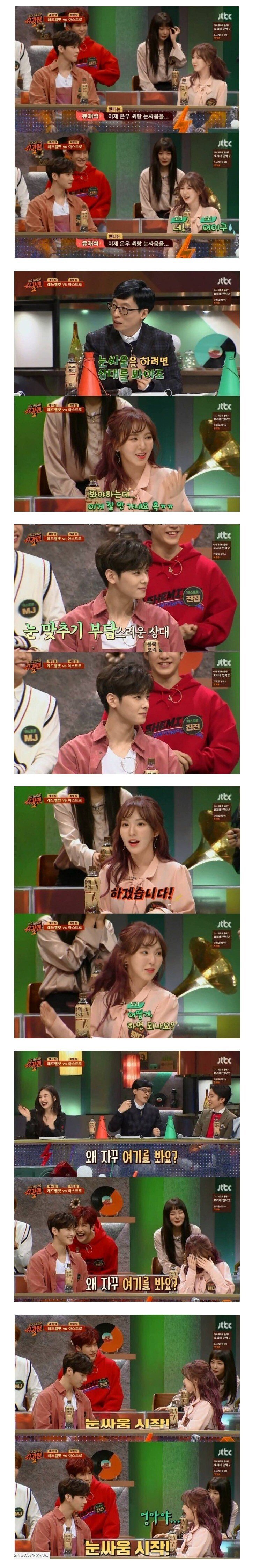 짱잘러를 본 걸그룹 반응 | 인스티즈