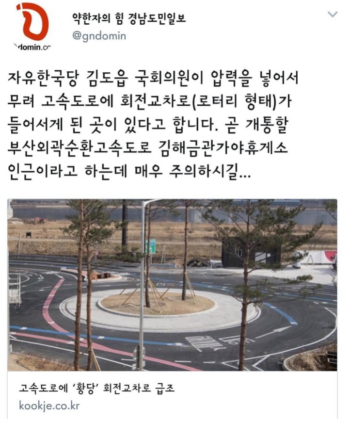 에 우동사리 넣고 다니니? | 인스티즈