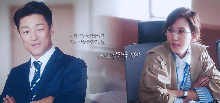 [미스티] 썸타는 미래부부.gif | 인스티즈