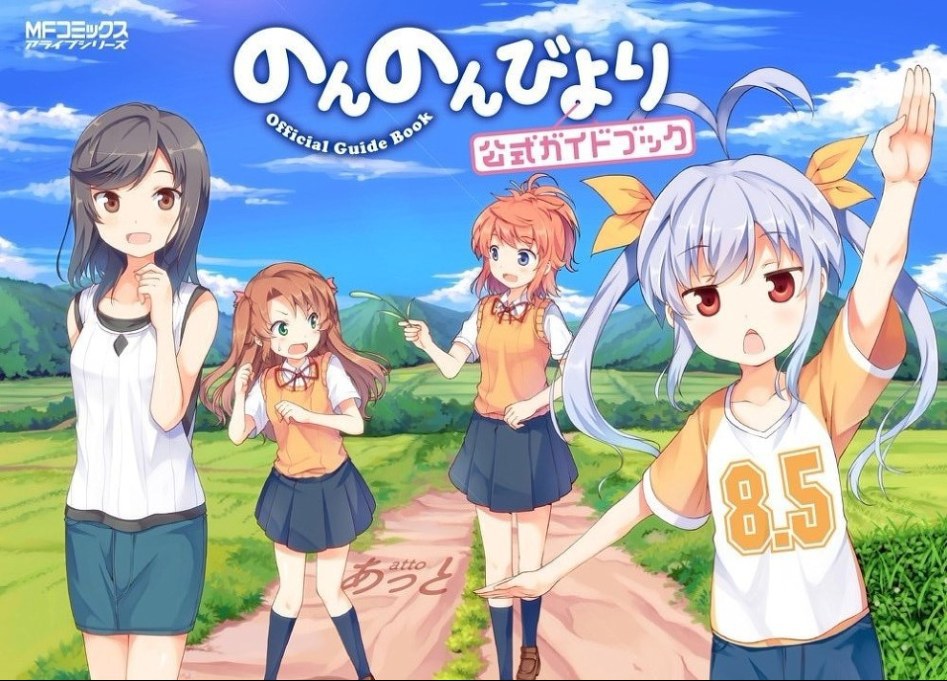 각박한 사회에 얼어버린 마음을 치유하는 애니메이션 20선.jpg | 인스티즈