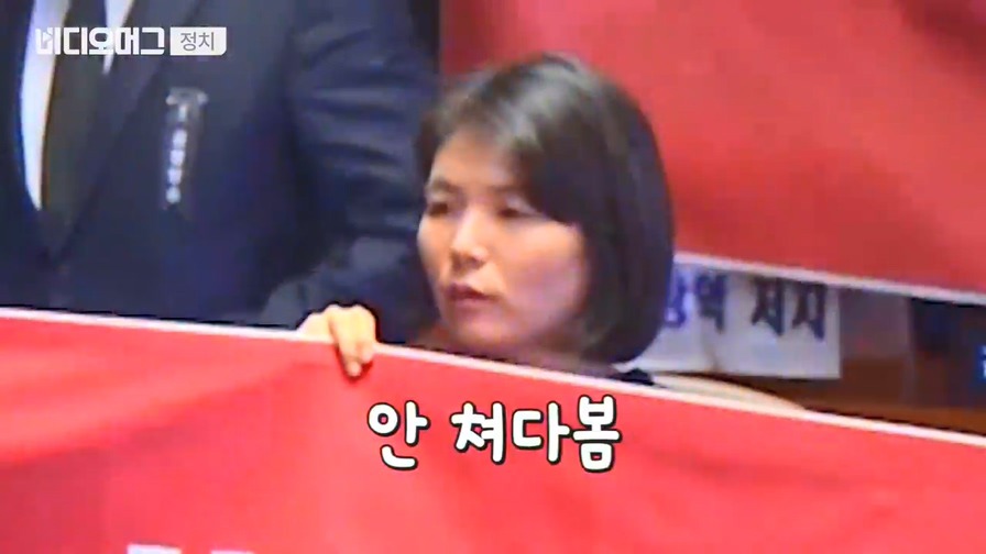 현수막 시위하는 자유한국당에 웃으며 악수하는 대통령.jpg | 인스티즈