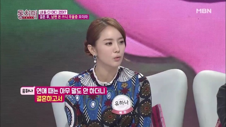 전업주부가 배우자 돈 받아쓸 때 서러움.jpg | 인스티즈