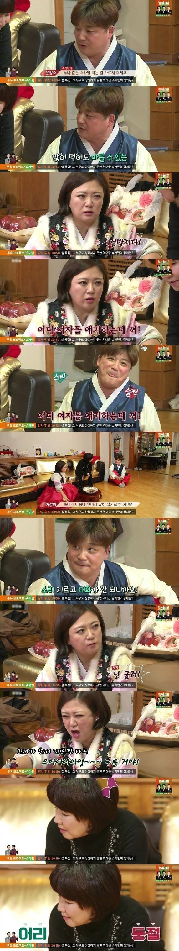 상도라이 외길인생 김숙.jpg | 인스티즈