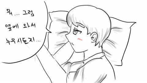 ㄹㅇ현실남매 만화 | 인스티즈