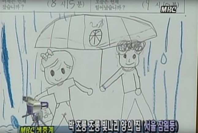 20년전 대한민국을 떠들썩 하게했던 유괴사건 | 인스티즈