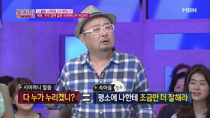 우리 엄마 같은 시어머니가 어딨어? | 인스티즈